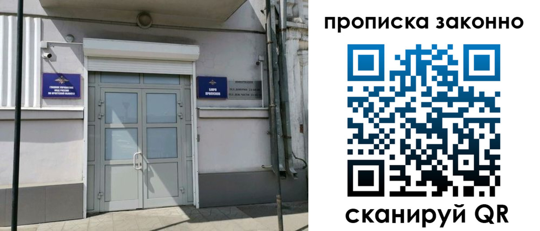 миграционный учет в Воркуте