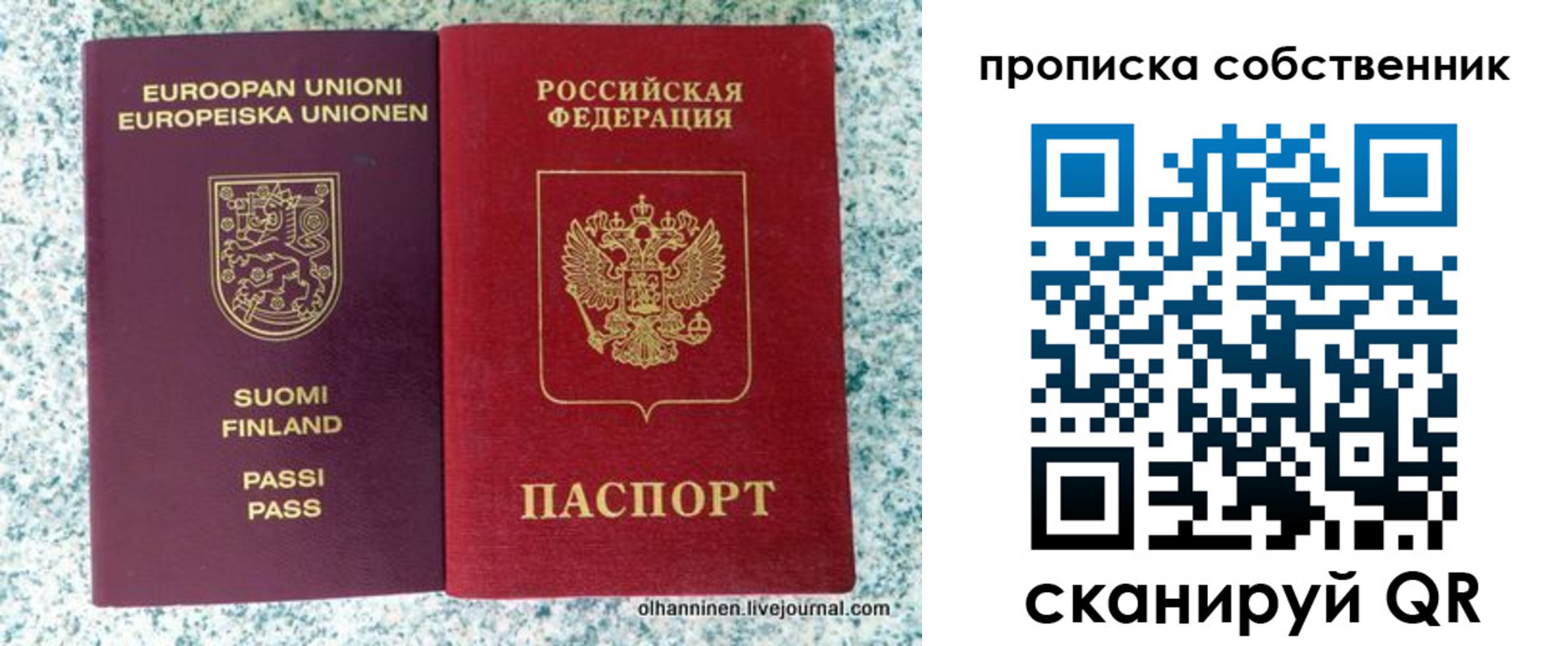 регистрация для дет. сада в Воркуте