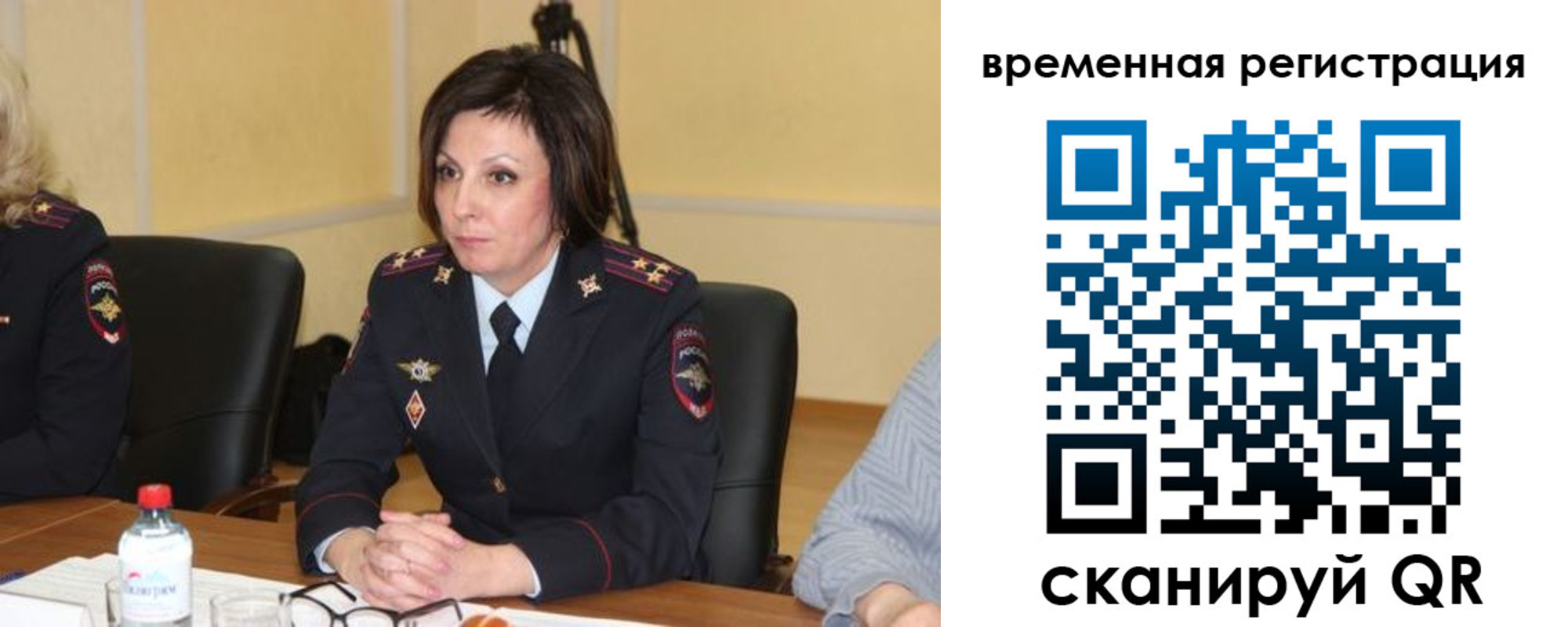 временная регистрация в квартире в Воркуте
